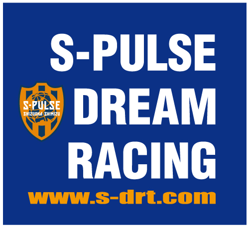 S-PULSE DREAM RACING